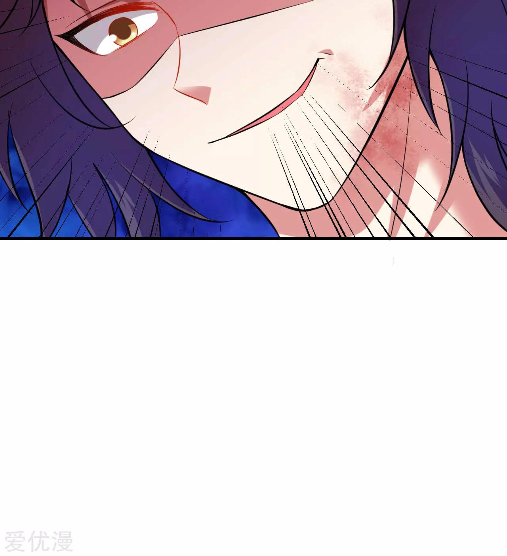 Dao Yin Chapter 33 halaman 16