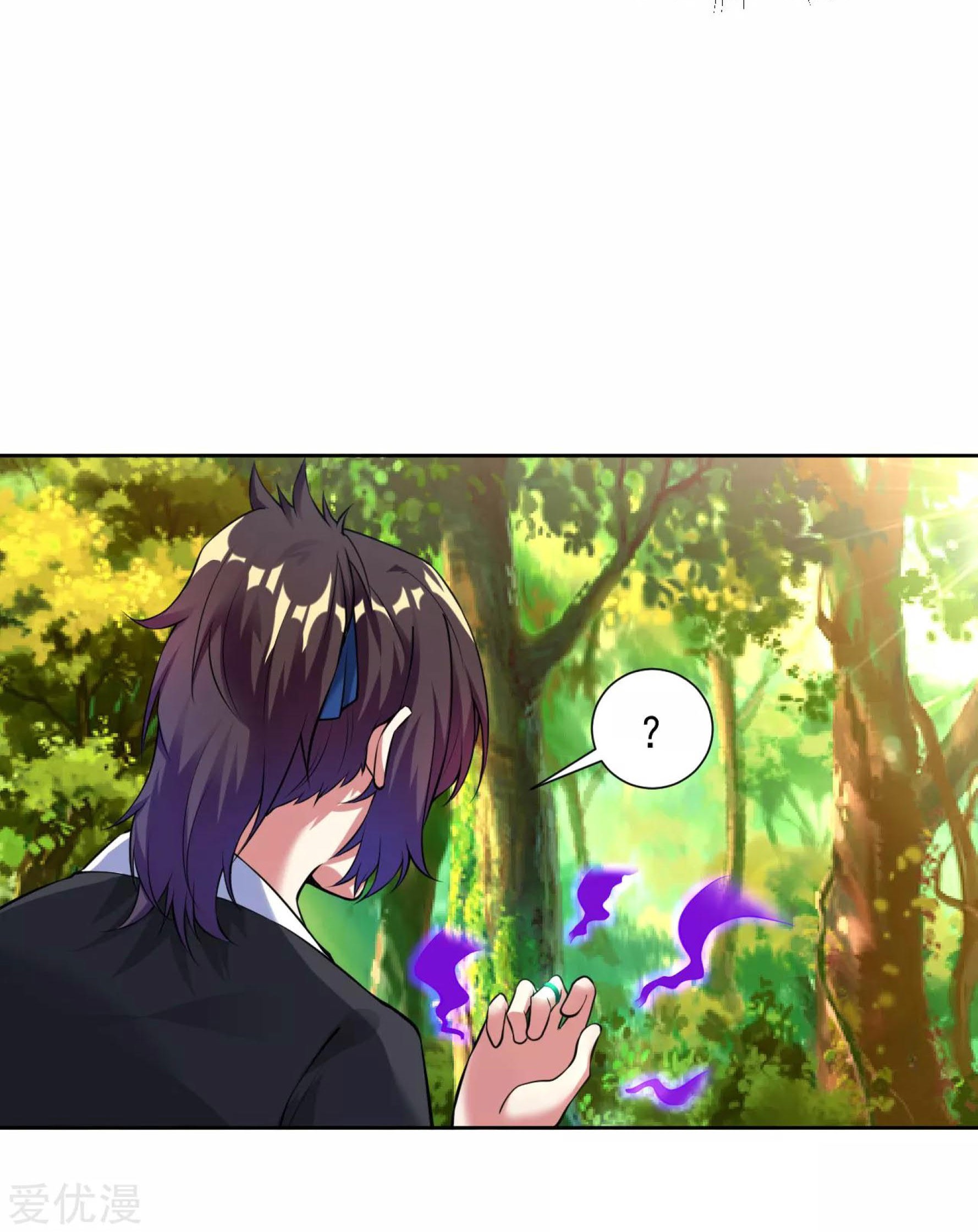 Dao Yin Chapter 30 halaman 16