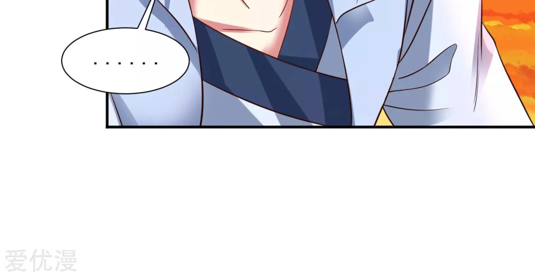 Dao Yin Chapter 28 halaman 19
