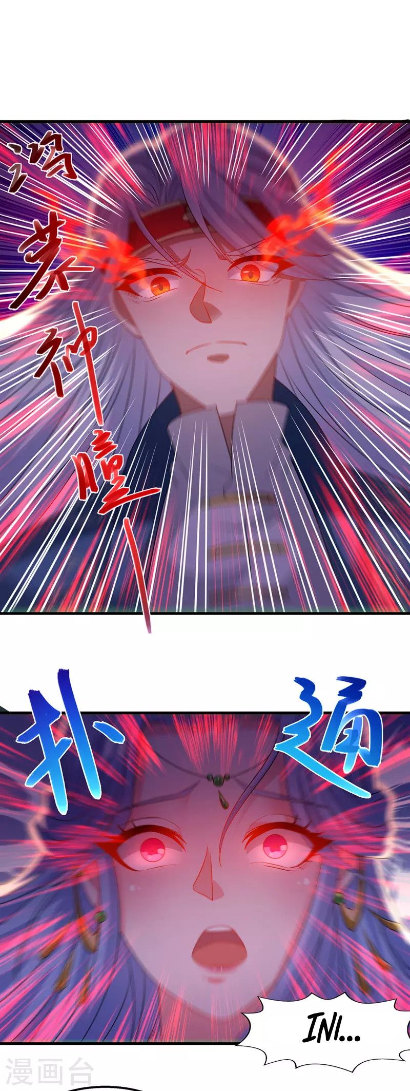 Against The Heaven Supreme Chapter 44 halaman 7