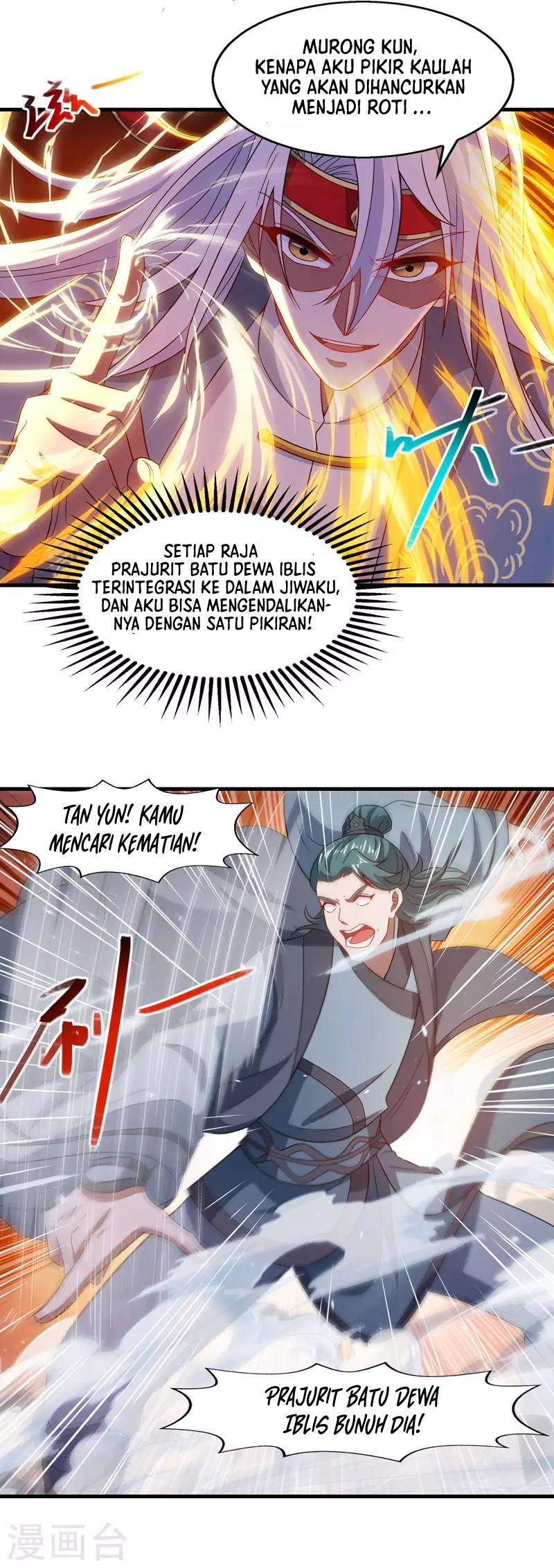 Against The Heaven Supreme Chapter 47 halaman 6