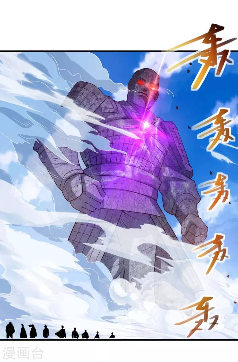 Against The Heaven Supreme Chapter 46 halaman 6