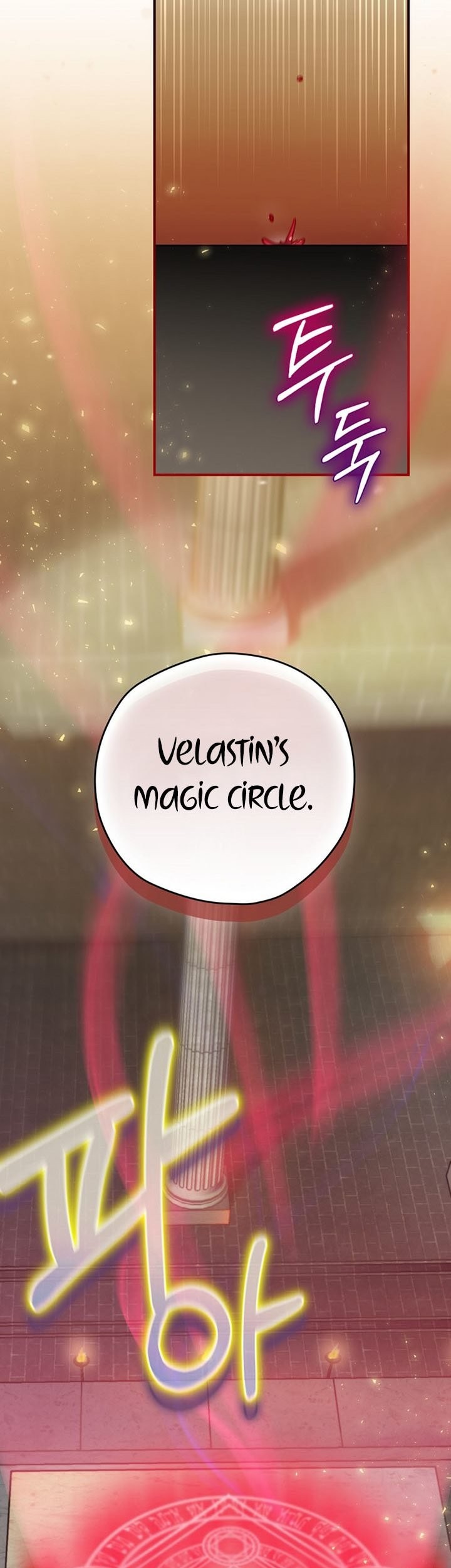 Ending Maker Chapter 5 - Halaman 16