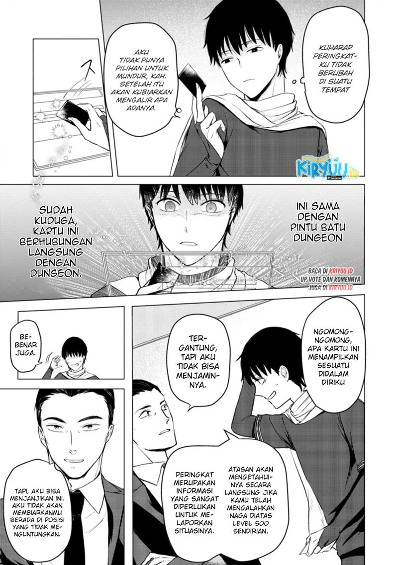 Ano Hi Chikyuu ni Dungeon ga Shutsugen Shita Chapter 11.3 Gambar 6