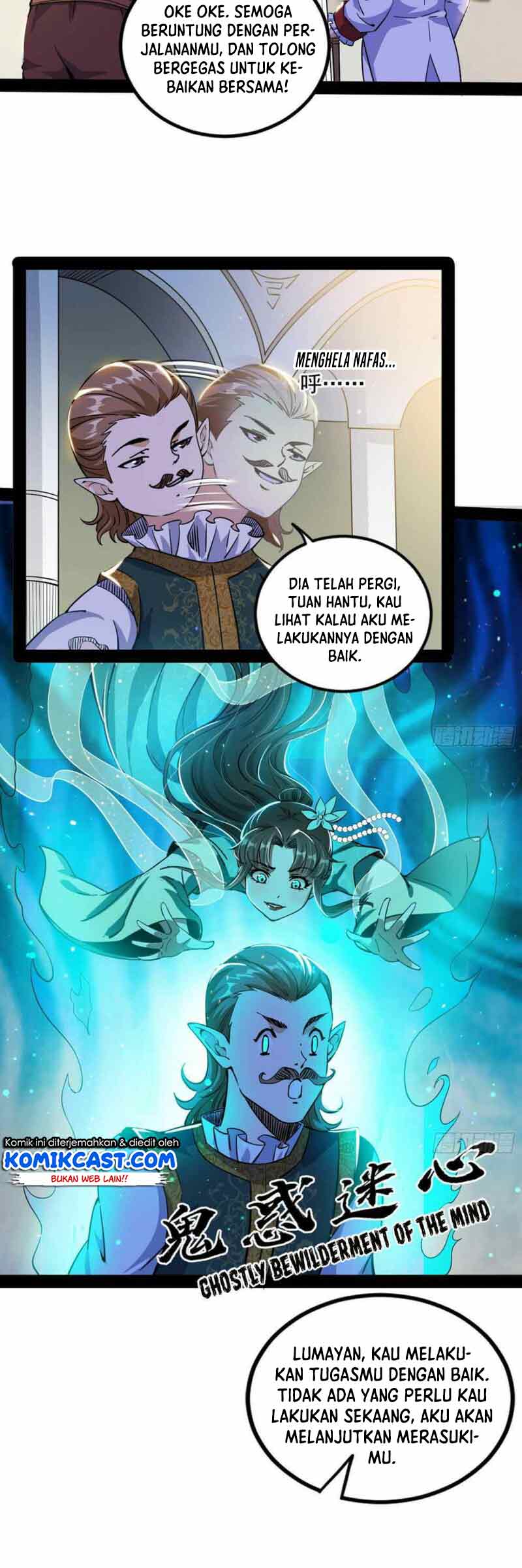 I’m An Evil God Chapter 247 halaman 14