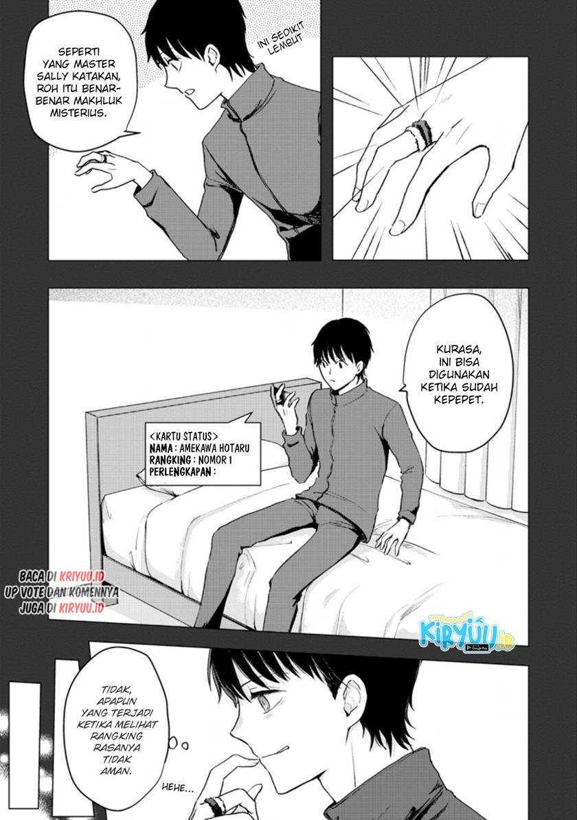 Ano Hi Chikyuu ni Dungeon ga Shutsugen Shita Chapter 12.1 Gambar 6