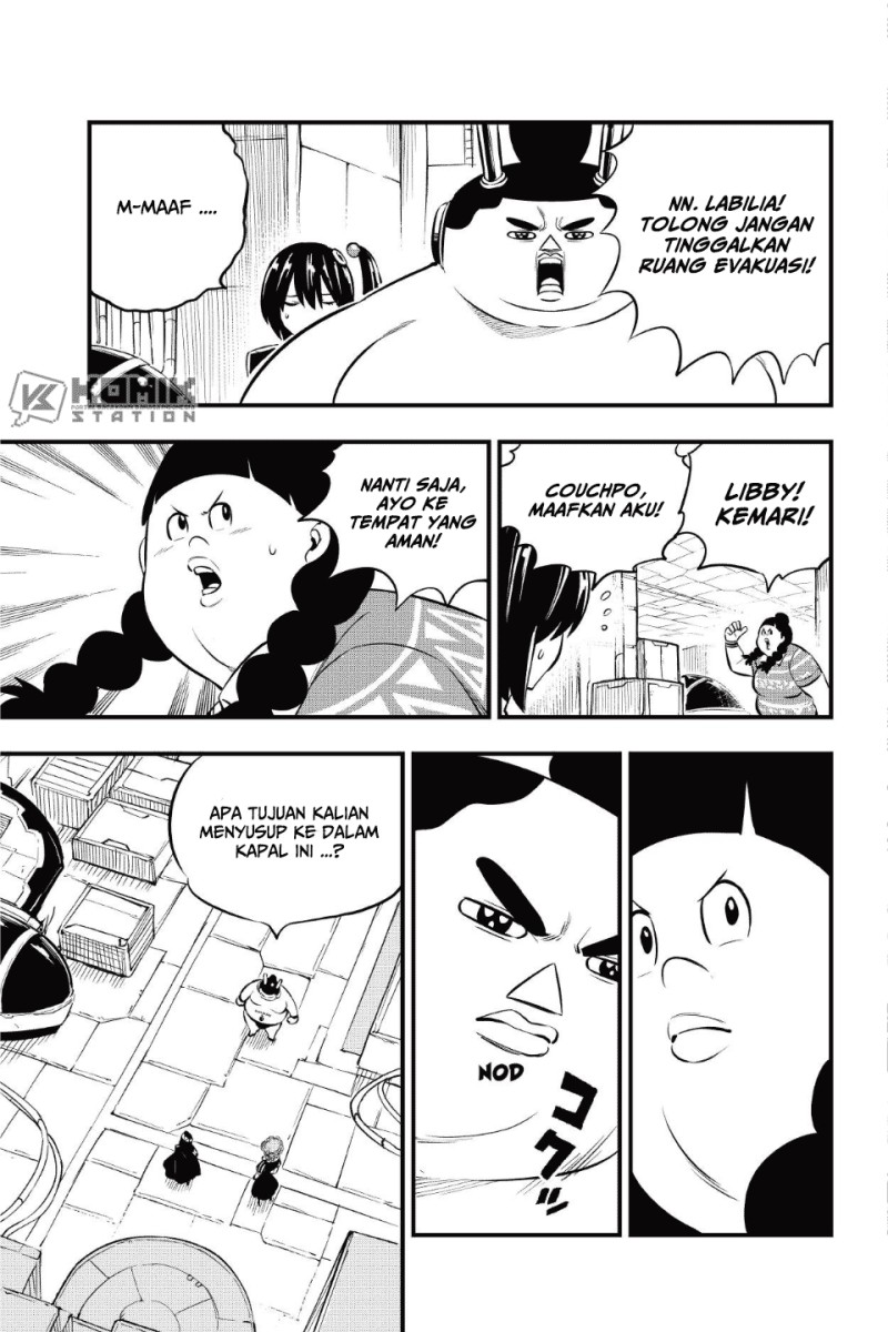 Eden's Zero Chapter 194 Gambar 6