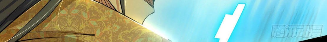 I’m An Evil God Chapter 253 halaman 30