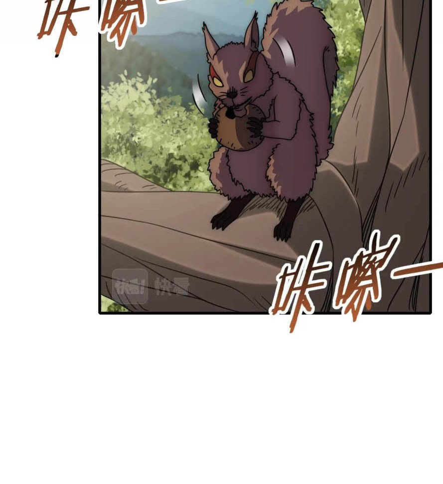 Apocalyptic Thief Chapter 38 halaman 13