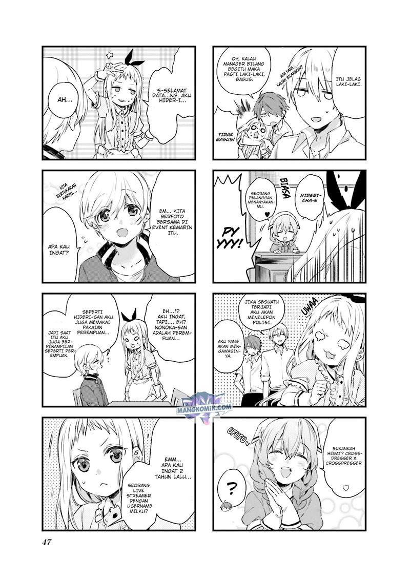 Blend S Chapter 47 halaman 6