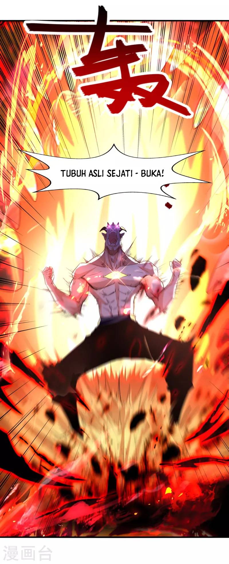 Against The Heaven Supreme Chapter 70 halaman 8