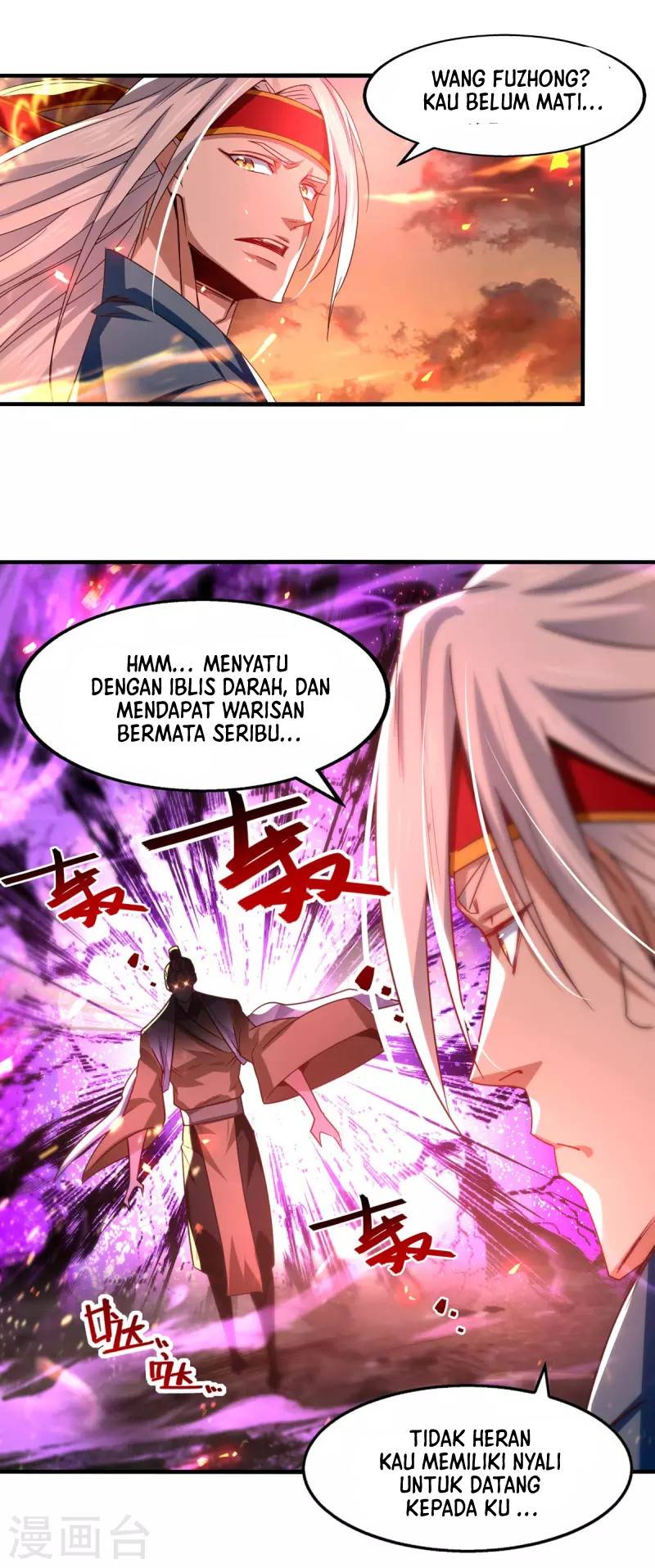 Against The Heaven Supreme Chapter 65 Gambar 7