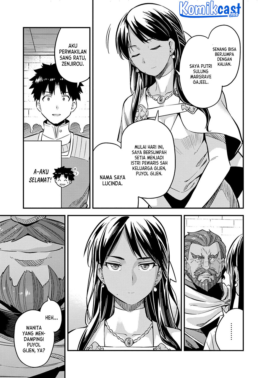 Risou no Himo Seikatsu Chapter 39 - Halaman 12