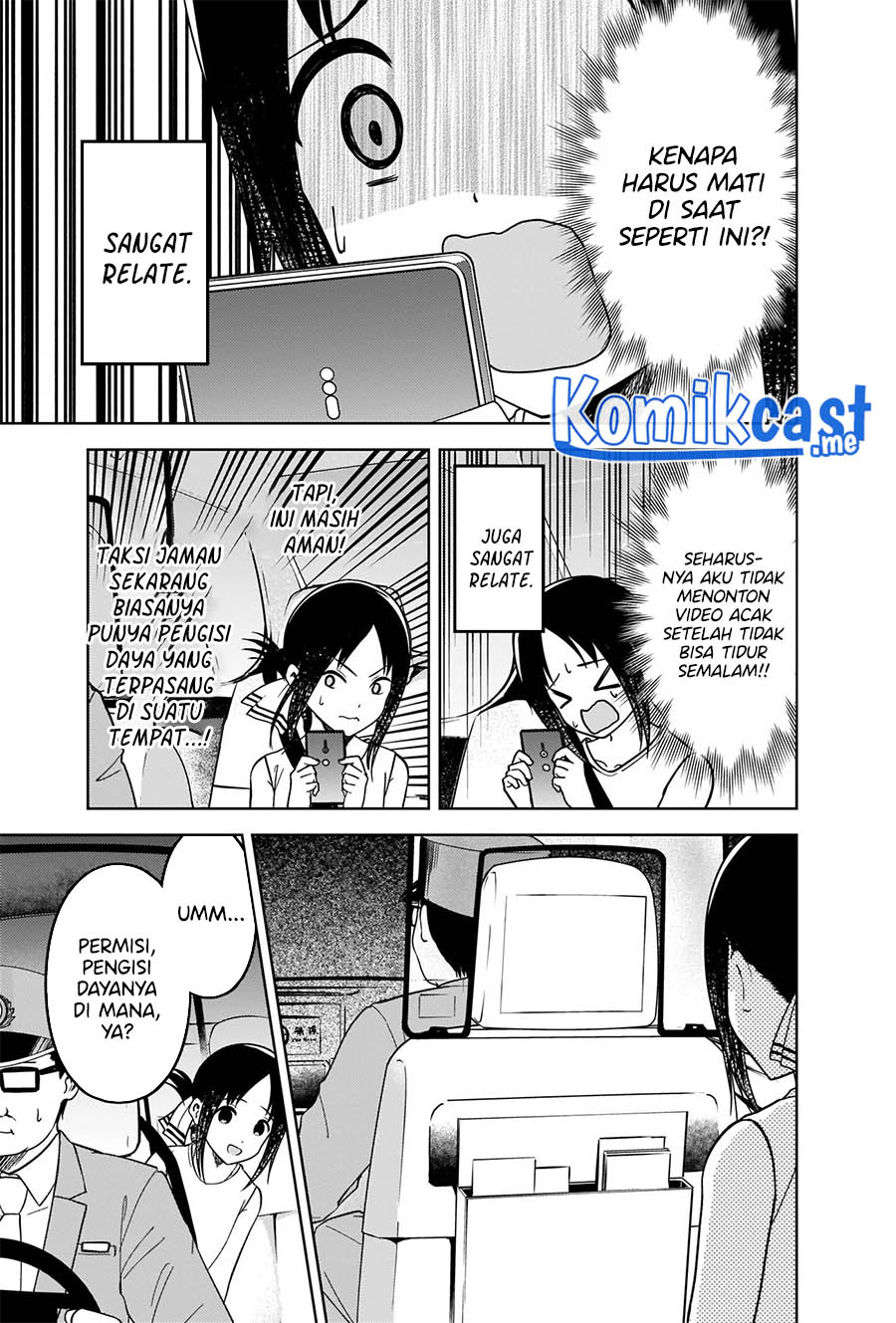 Kaguya-sama wa Kokurasetai – Tensai-tachi no Renai Zunousen Chapter 267 Gambar 6