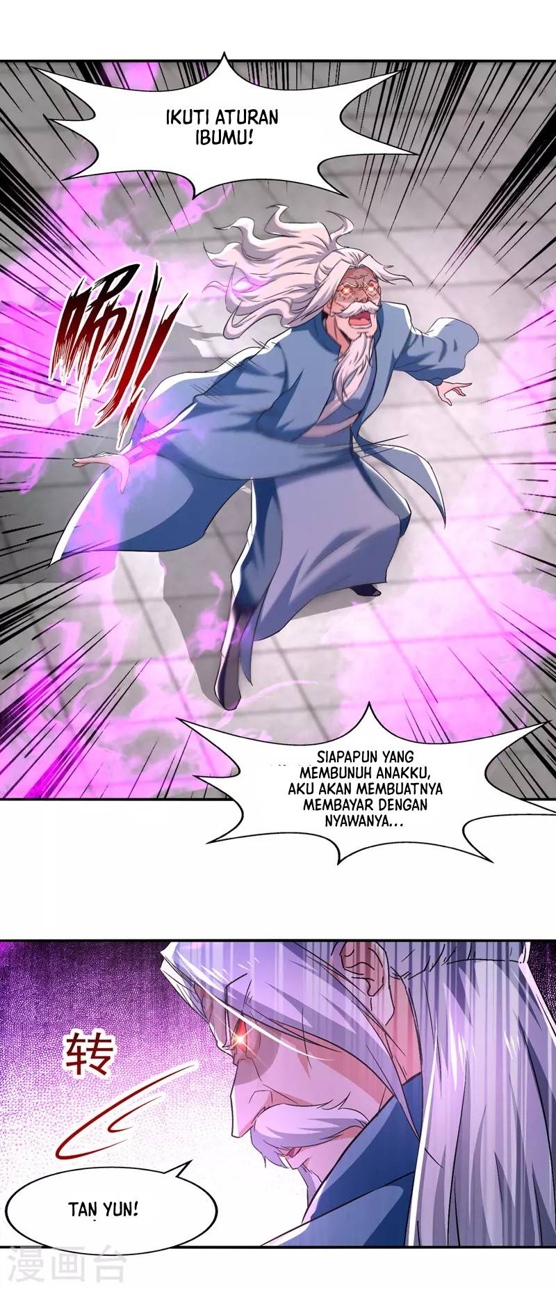 Against The Heaven Supreme Chapter 80 Gambar 7