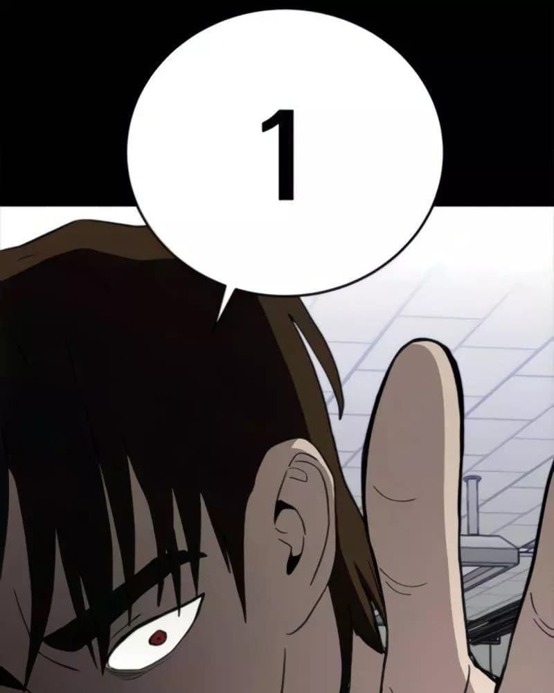 Fate Coin Chapter 22 Gambar 43