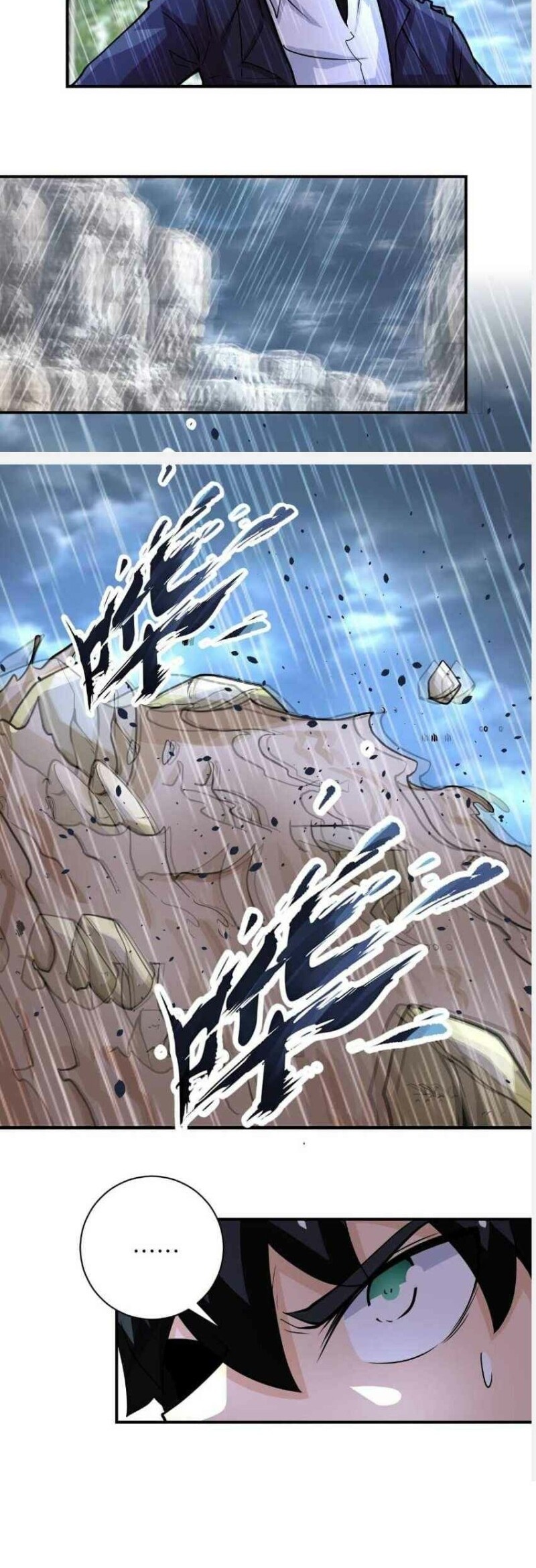 Super System Chapter 229 halaman 7