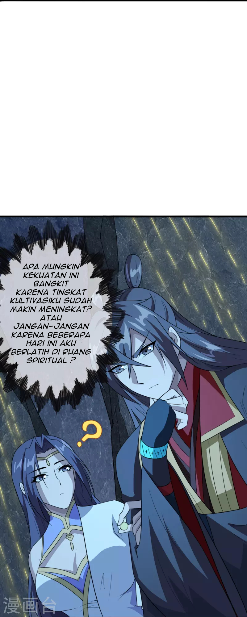 Xianwu Dizun Chapter 201 halaman 14