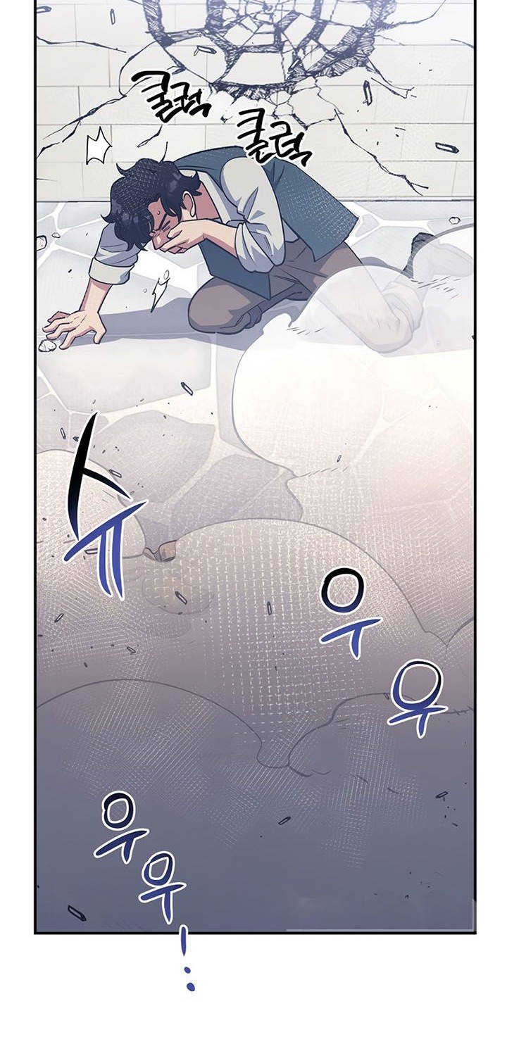 Hyper Luck Chapter 13 halaman 17