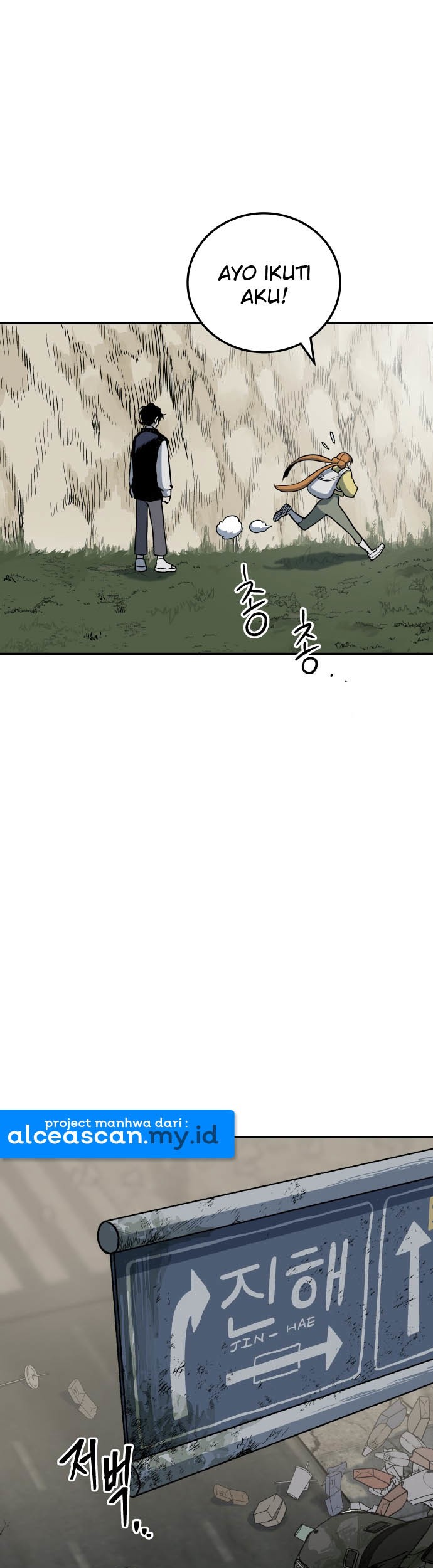 ZomGan Chapter 3 halaman 27
