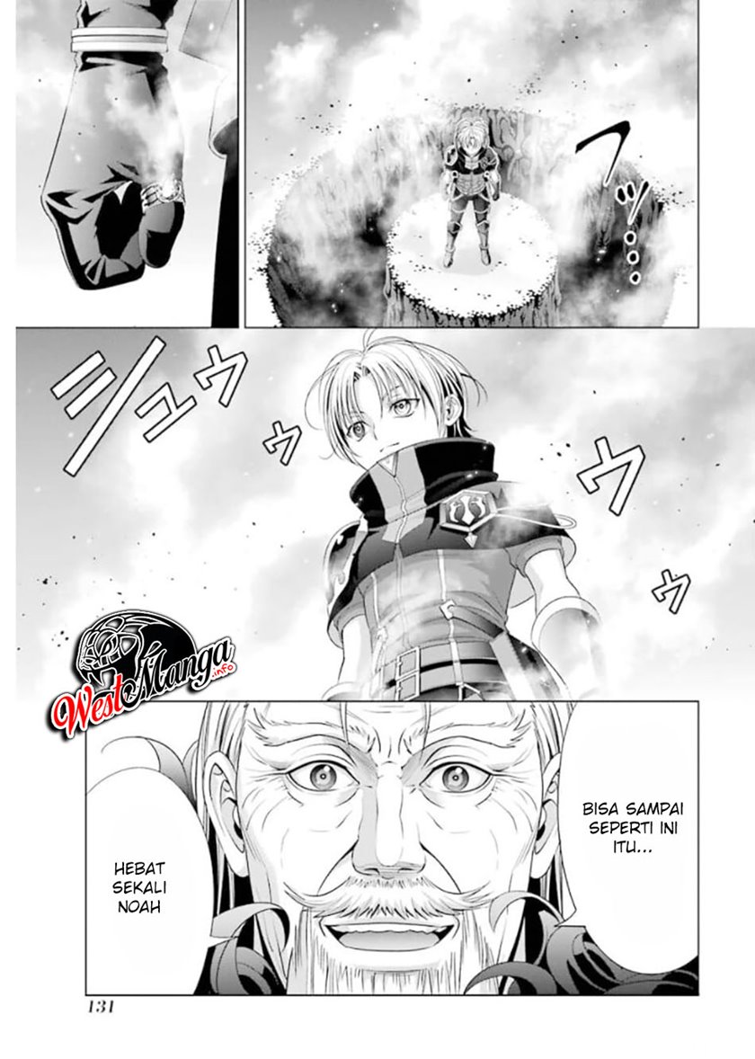 Kizoku Tensei: Megumareta Umare kara Saikyou no Chikara wo Eru Chapter 13 Gambar 11