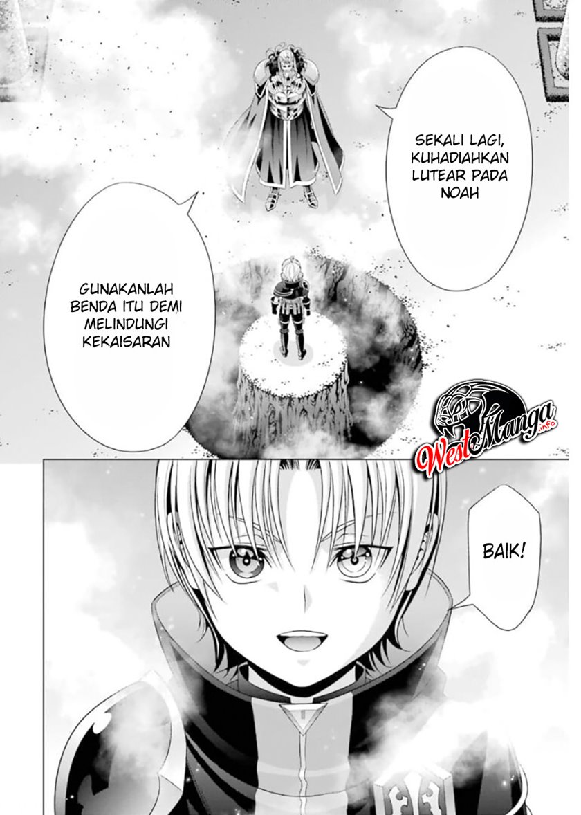 Kizoku Tensei: Megumareta Umare kara Saikyou no Chikara wo Eru Chapter 13 Gambar 12