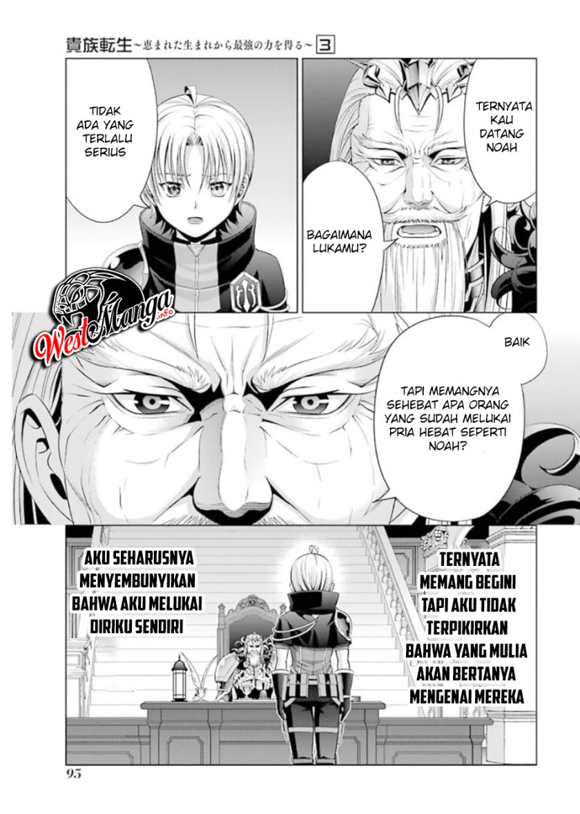 Kizoku Tensei: Megumareta Umare kara Saikyou no Chikara wo Eru Chapter 12 Gambar 10