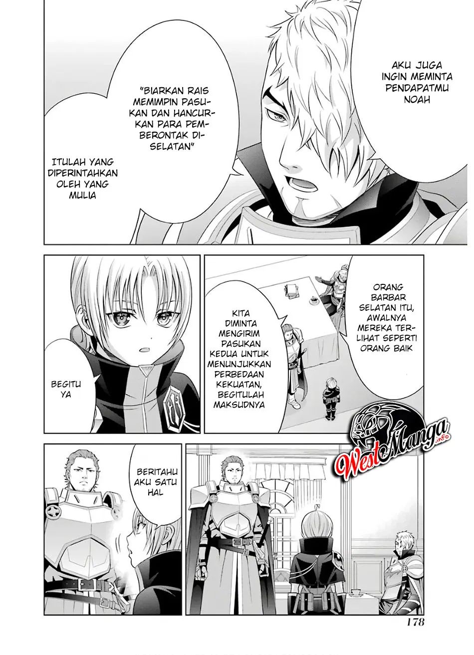 Kizoku Tensei: Megumareta Umare kara Saikyou no Chikara wo Eru Chapter 09 Gambar 10