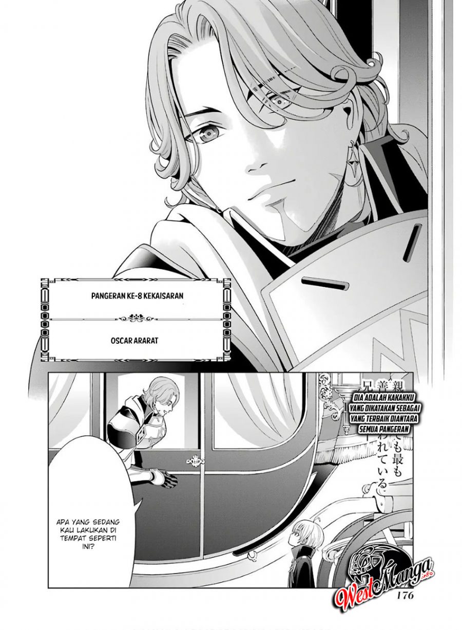 Kizoku Tensei: Megumareta Umare kara Saikyou no Chikara wo Eru Chapter 04.2 Gambar 7