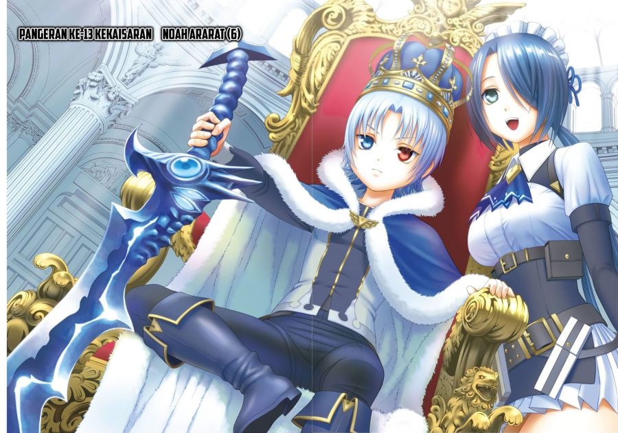 Kizoku Tensei: Megumareta Umare kara Saikyou no Chikara wo Eru Chapter 01.1 Gambar 11