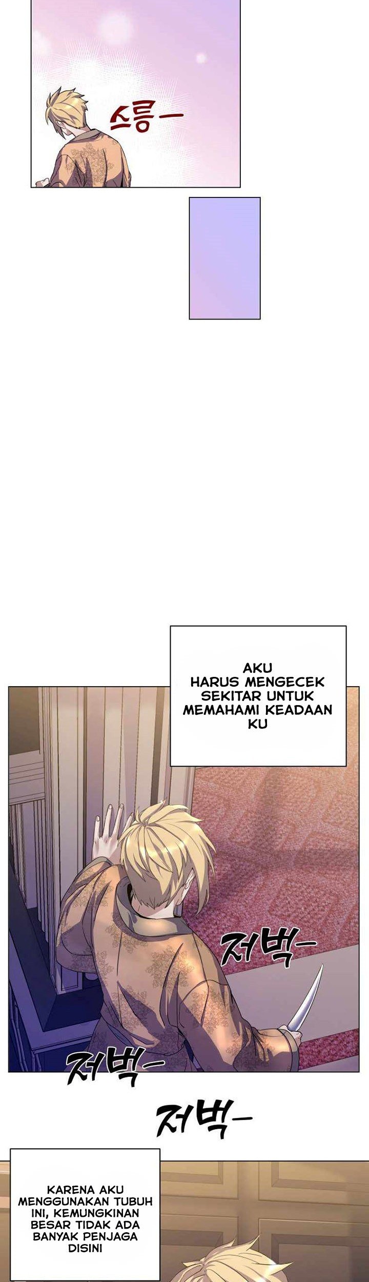 Overbearing Tyrant Chapter 2 halaman 13