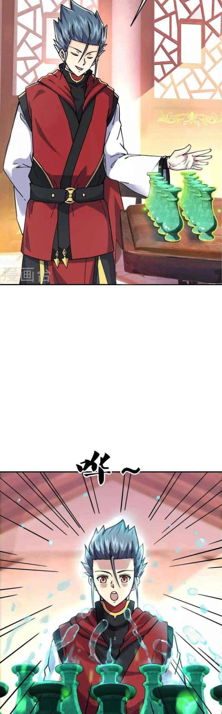 Peerless Soul Chapter 353 Gambar 13