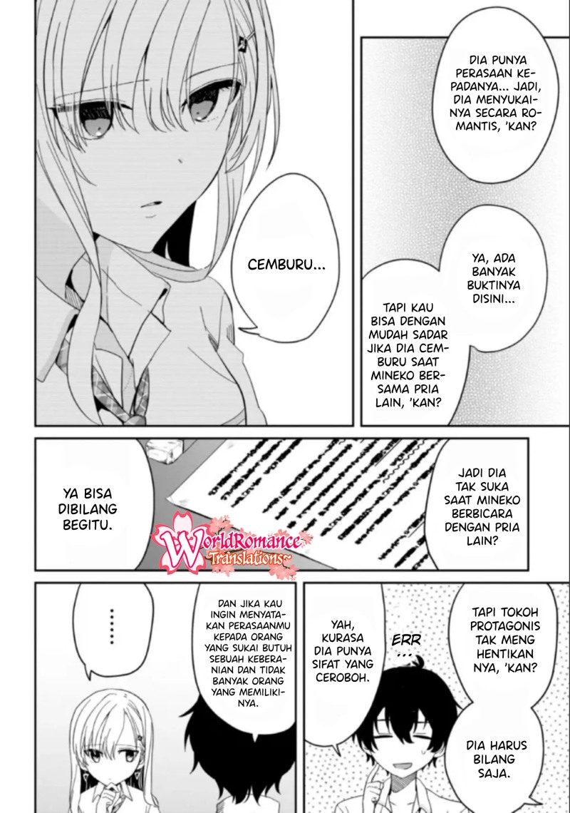 Gimai Seikatsu Chapter 8 - Halaman 11
