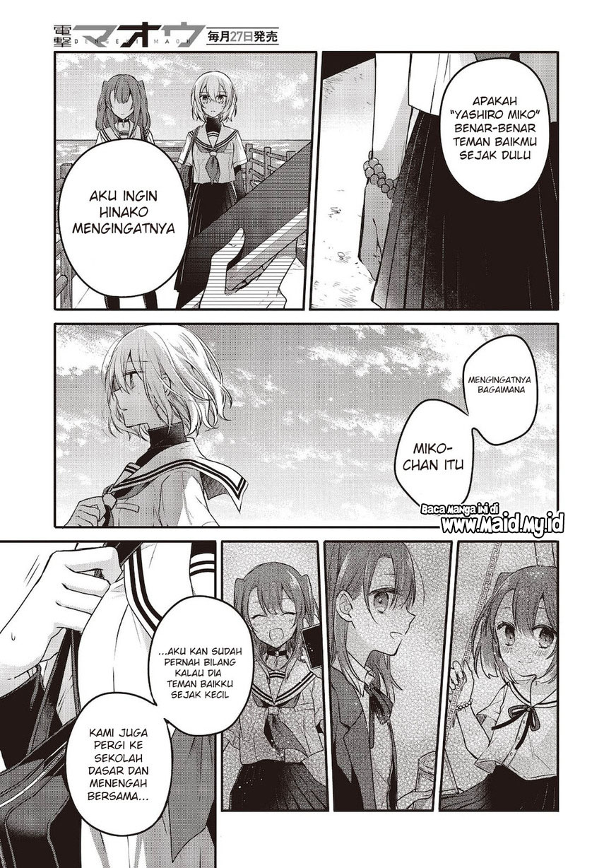 Watashi o Tabetai, Hitodenashi Chapter 08 Gambar 9