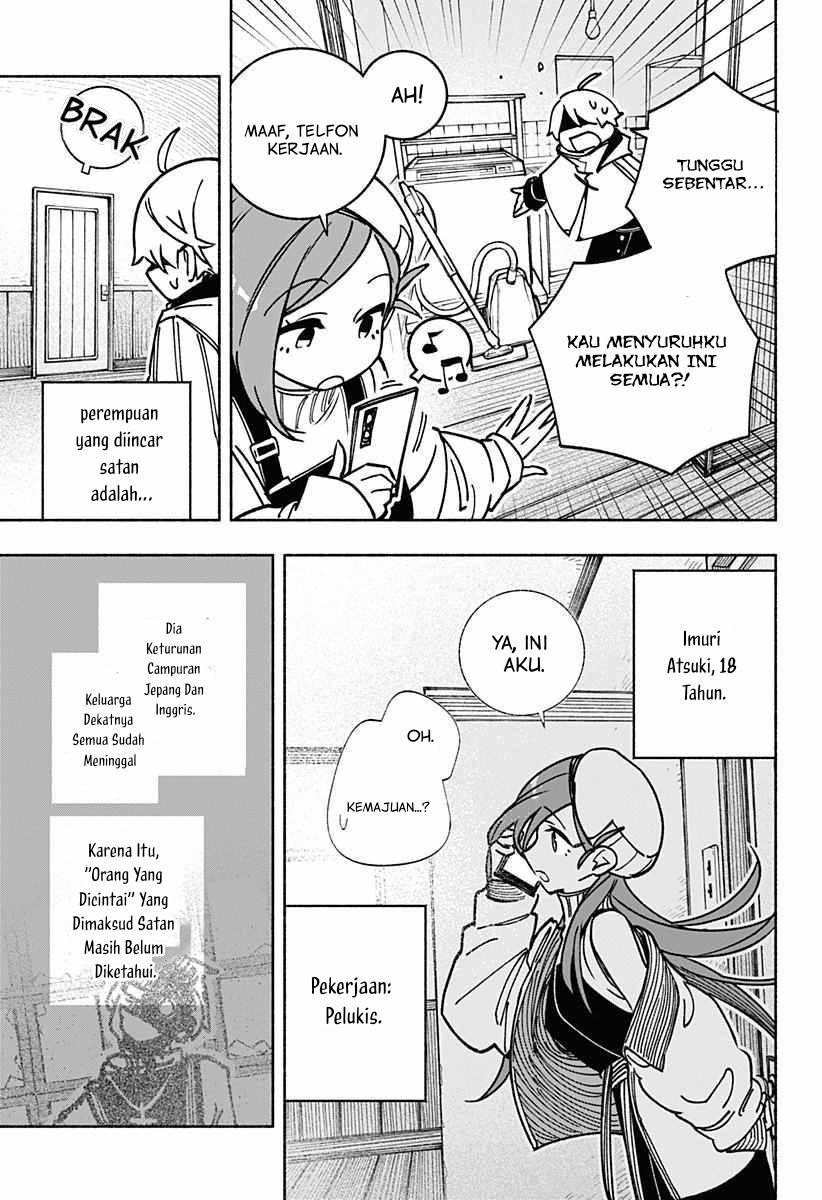 Exorcist wo Otosenai Chapter 02 Gambar 11