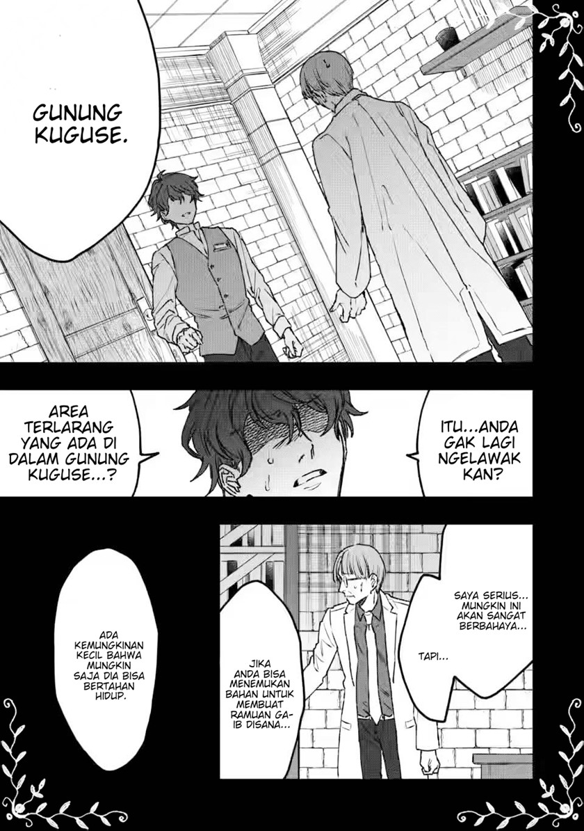 Saigai de Tamago wo Ushinatta Dragon ga Nazeka Ore wo Sodate Hajimeta Chapter 1 – halaman 11