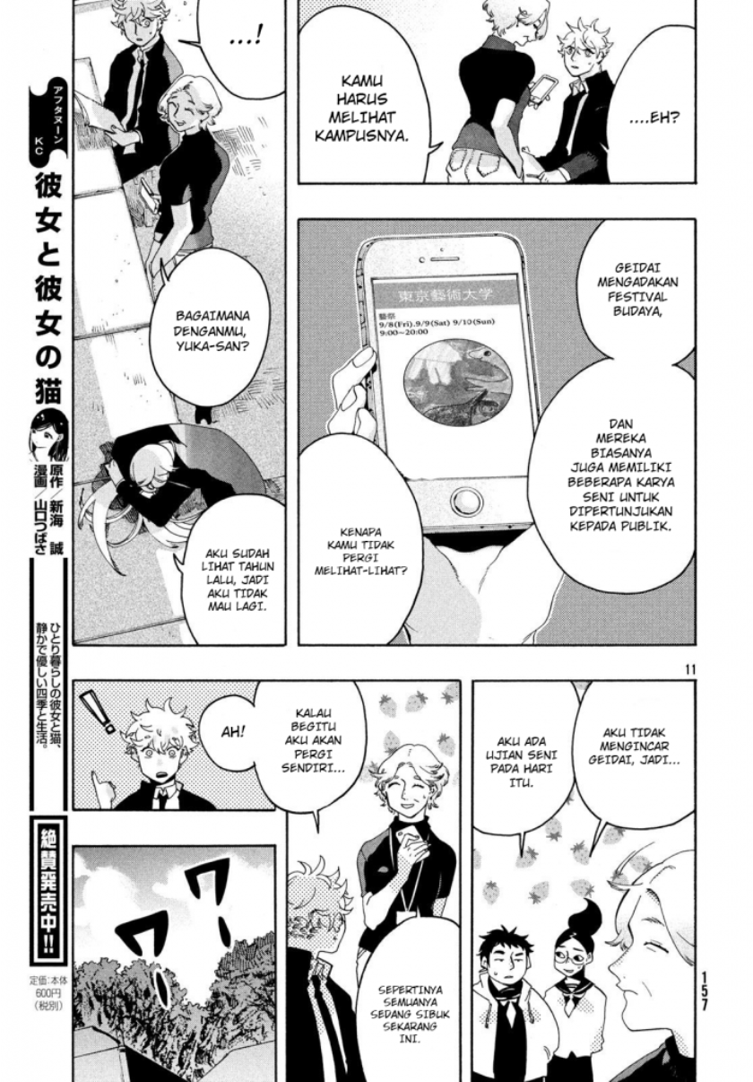 Blue Period Chapter 8 halaman 12