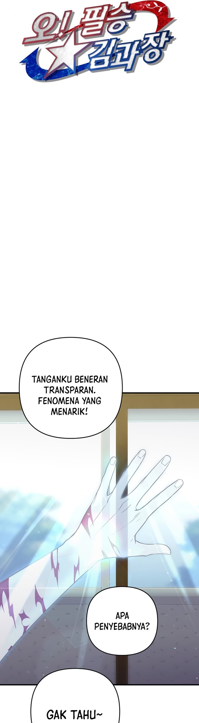 Cursed Manager’s Regression Chapter 4 halaman 12