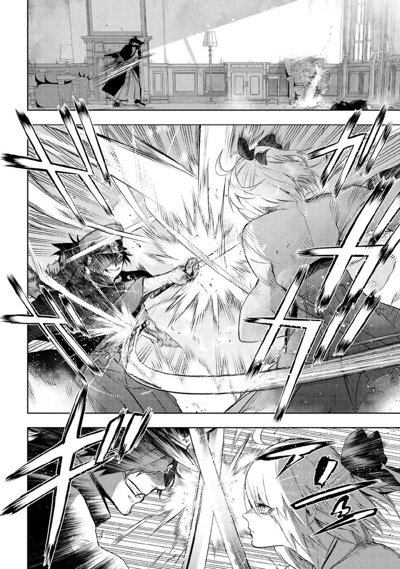 Teito Seihai Kitan – Fate/type Redline Chapter 07.1 Gambar 6