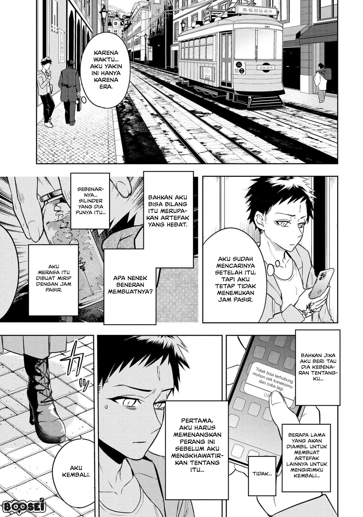 Teito Seihai Kitan – Fate/type Redline Chapter 03.3 Gambar 7