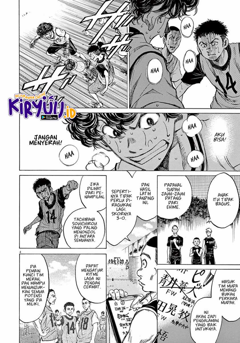 Ao Ashi Chapter 5 Gambar 6