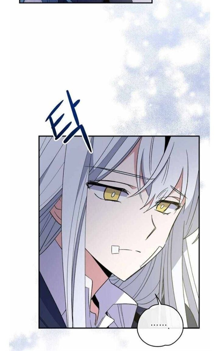 YIGRET Chapter 39 halaman 17