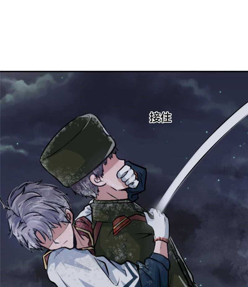 The King Is Back Chapter 06 Gambar 15