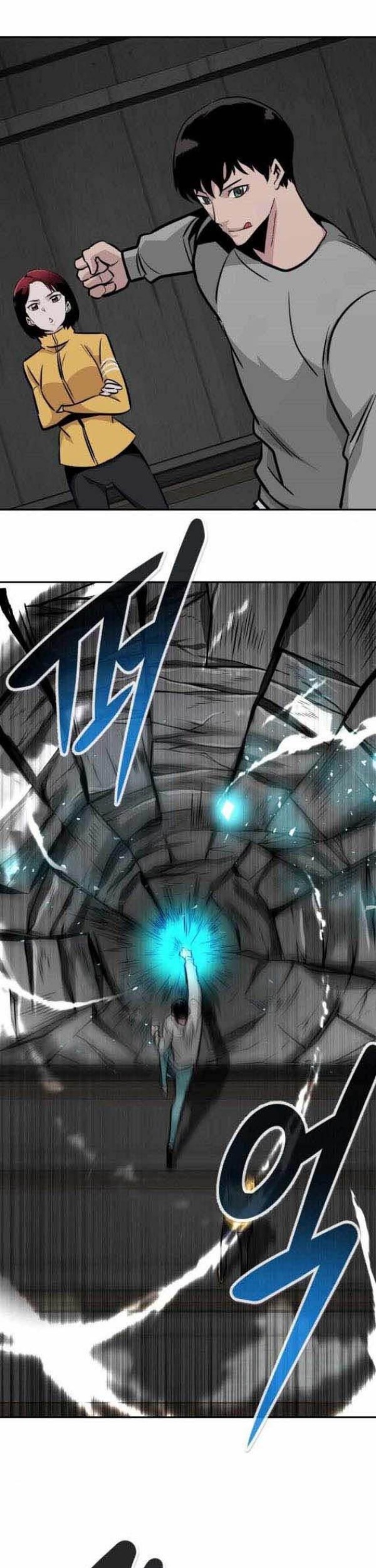 All Rounder Chapter 41 halaman 21