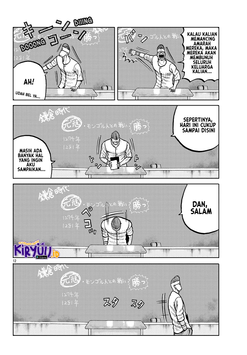 Halaman 14