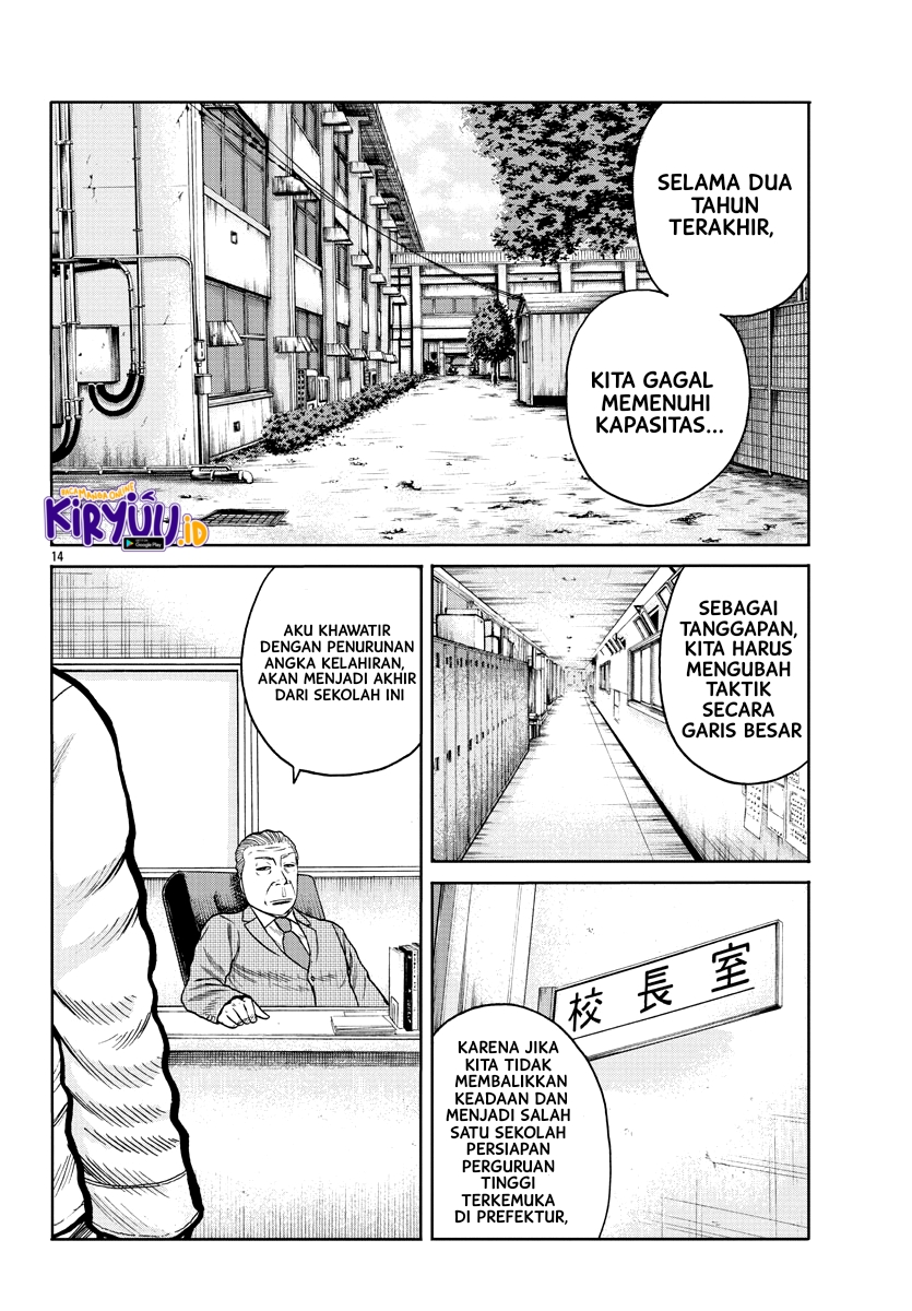 Halaman 17