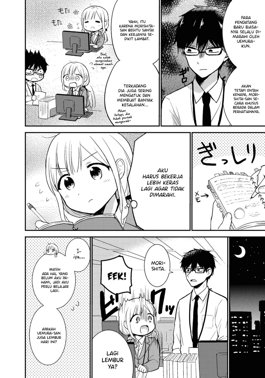 Docchi mo Kizukanai Chapter 1 halaman 6