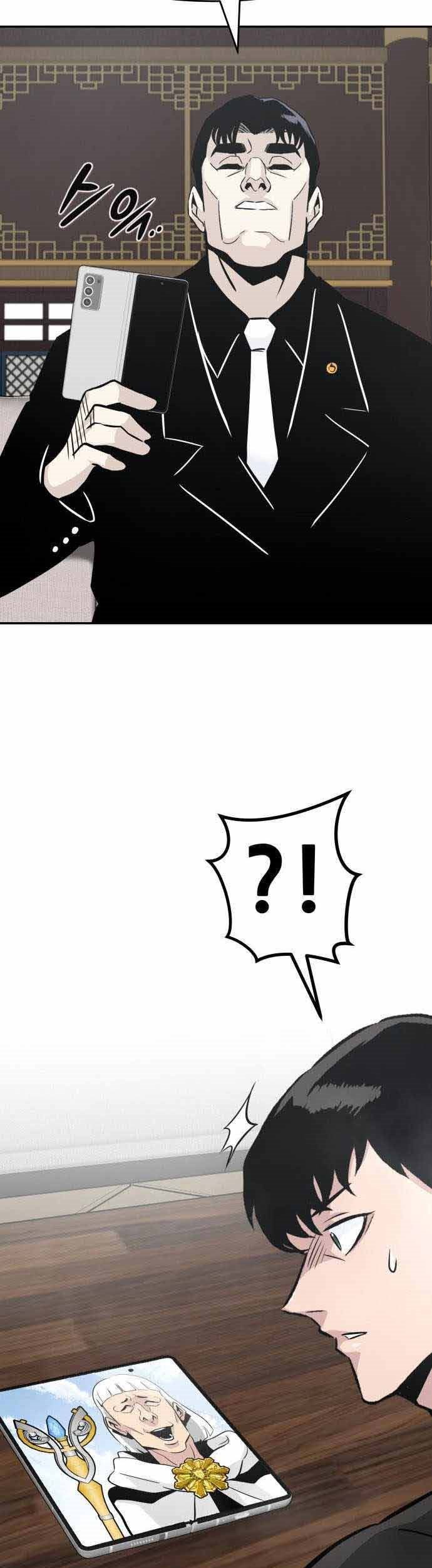 All Rounder Chapter 43 halaman 24