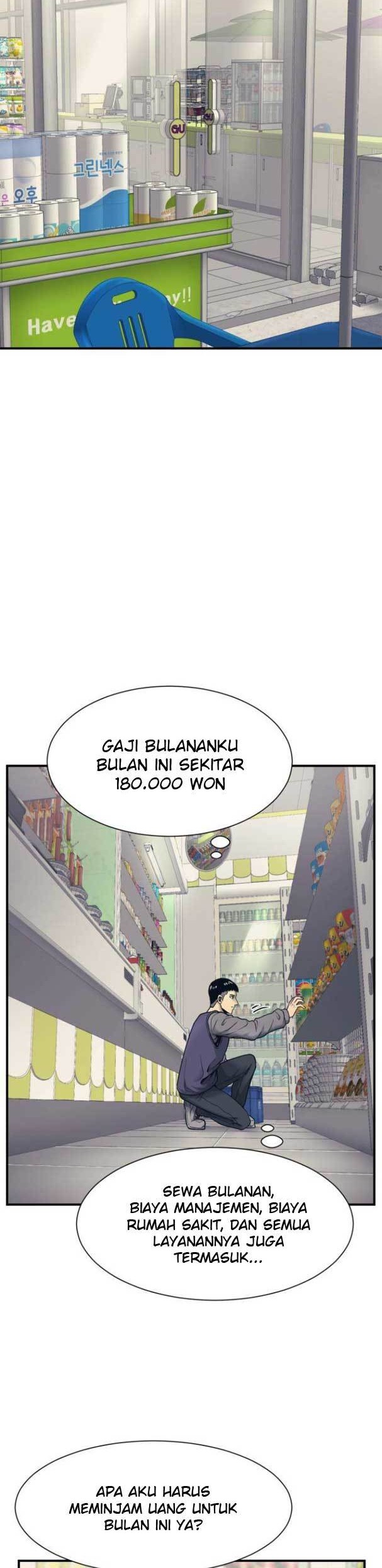 Injagang Chapter 1 halaman 17