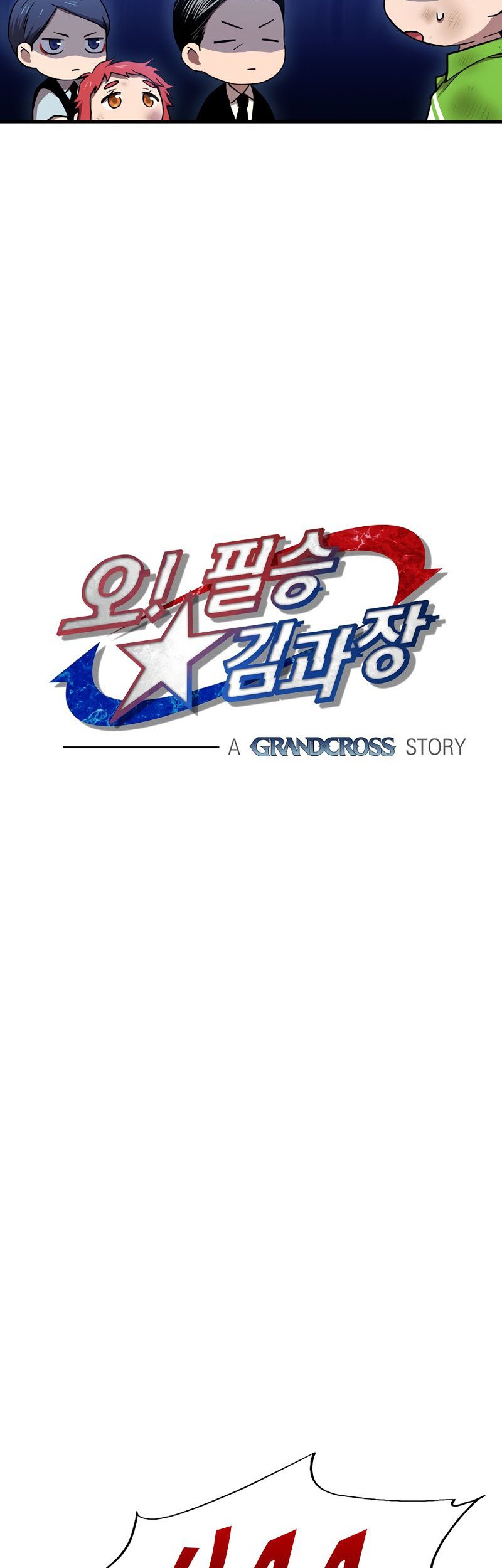 Cursed Manager’s Regression Chapter 15 halaman 15